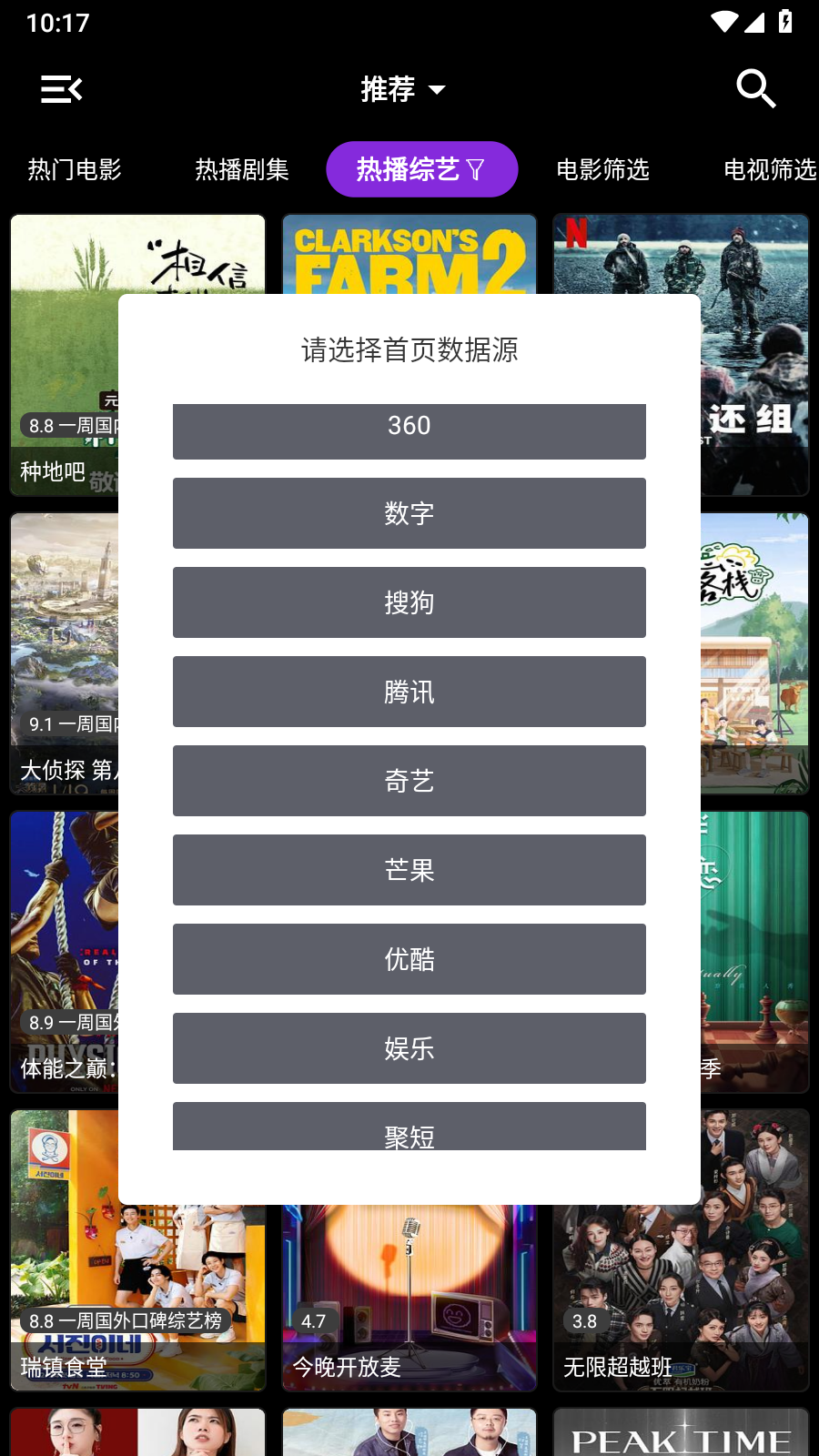喵影视