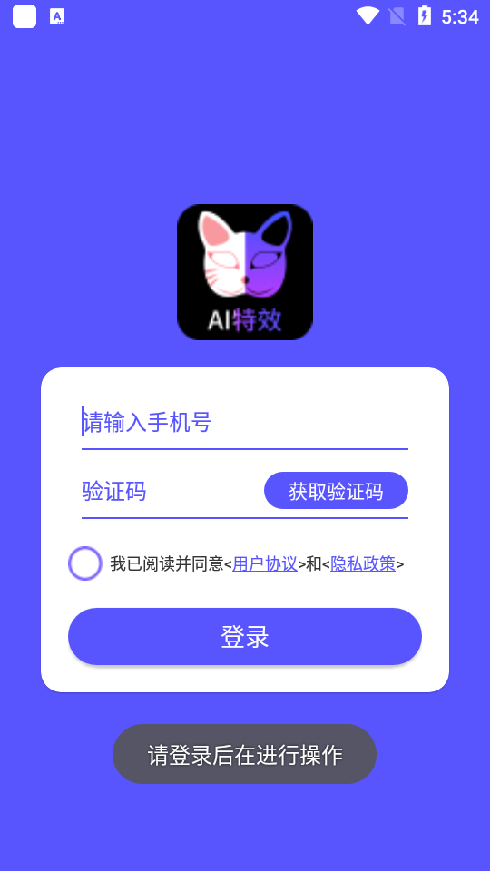 ai秀脸相机