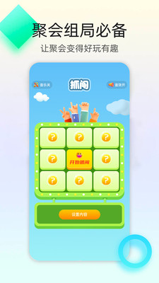 395乐园河南杭州app开发哪家好"