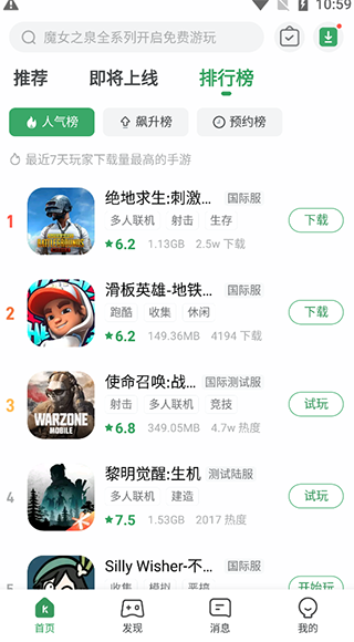 gamekipo游戲盒