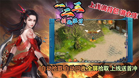 一二三一剑无限刀
