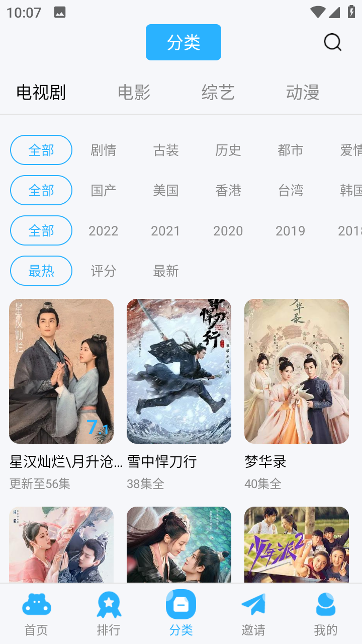 努努影院2023河源app开发解决方案
