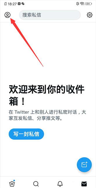 推特官网中文版
