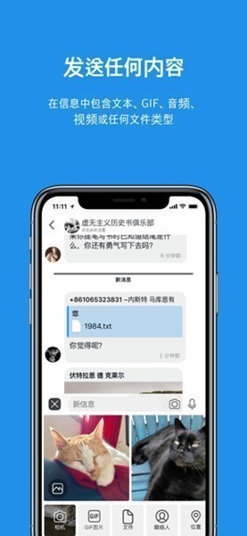 Signal安卓版最新鄂州一个人开发app