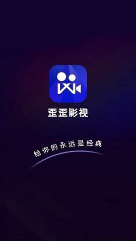 歪歪视频贵州手机app开发公司