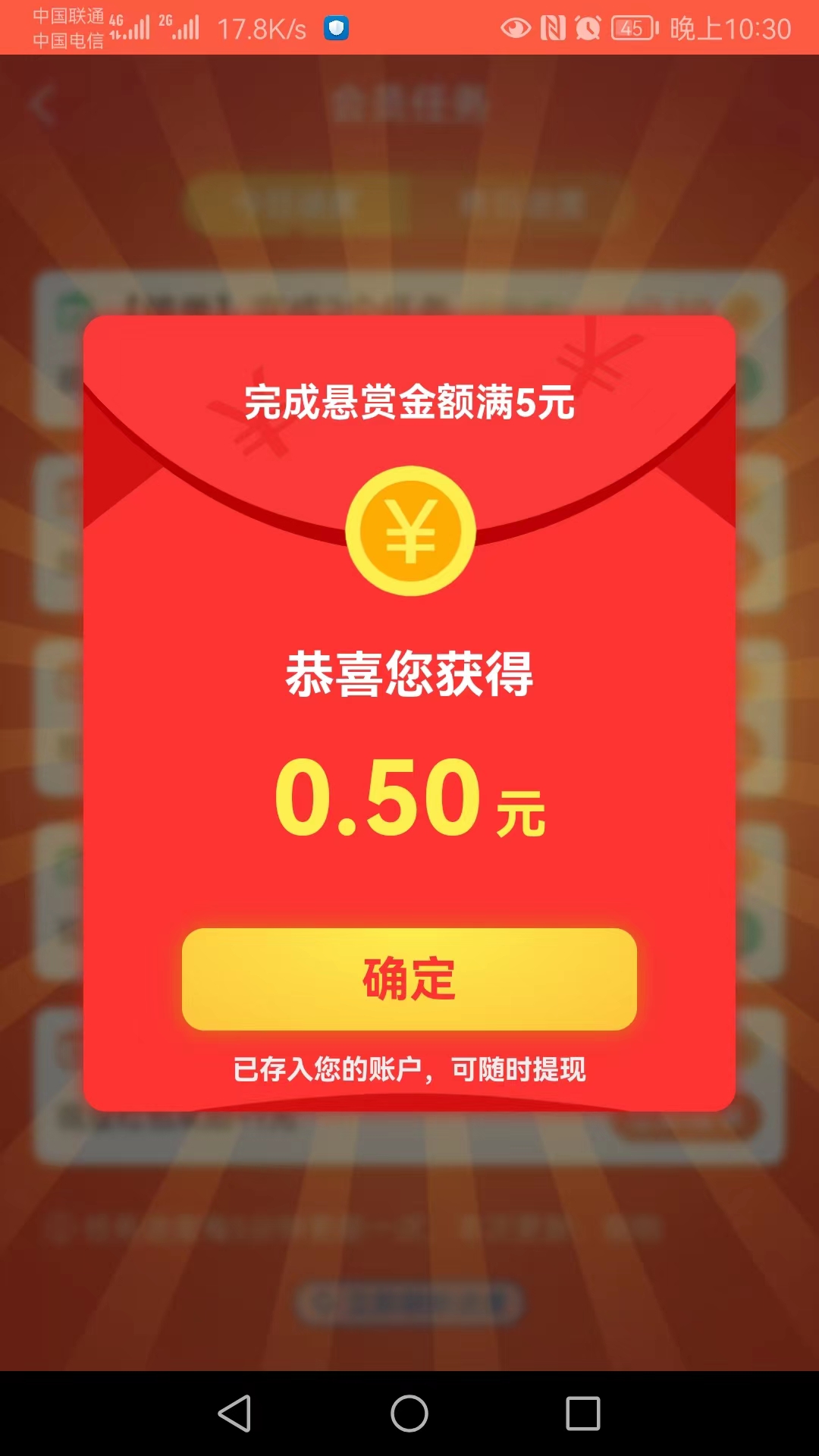 抖手帮沈阳安卓app开发教程