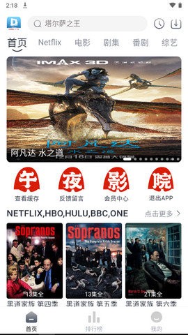 大豆视频南京电商app开发多少钱