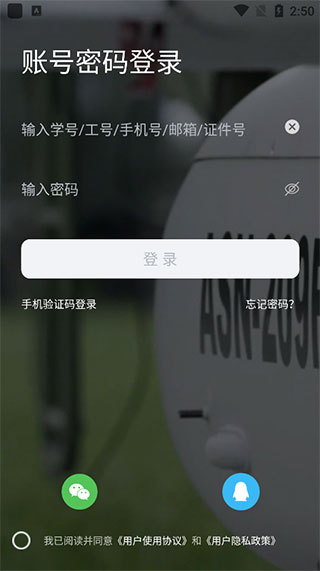 西北工业大学翱翔门户贵阳手机游戏app开发