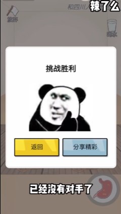 辣了么抖音版上海app开发的软件