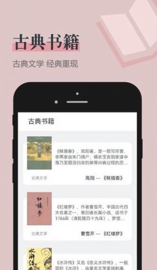 笔趣看书阁贵阳移动app开发平台