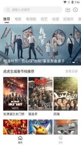 皮皮鸭视频廊坊上海app开发