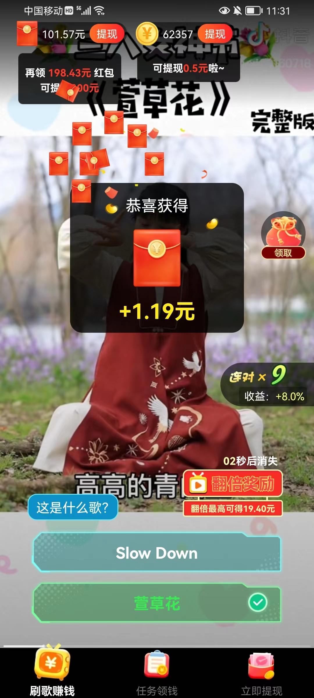 星星村石家庄学校app开发