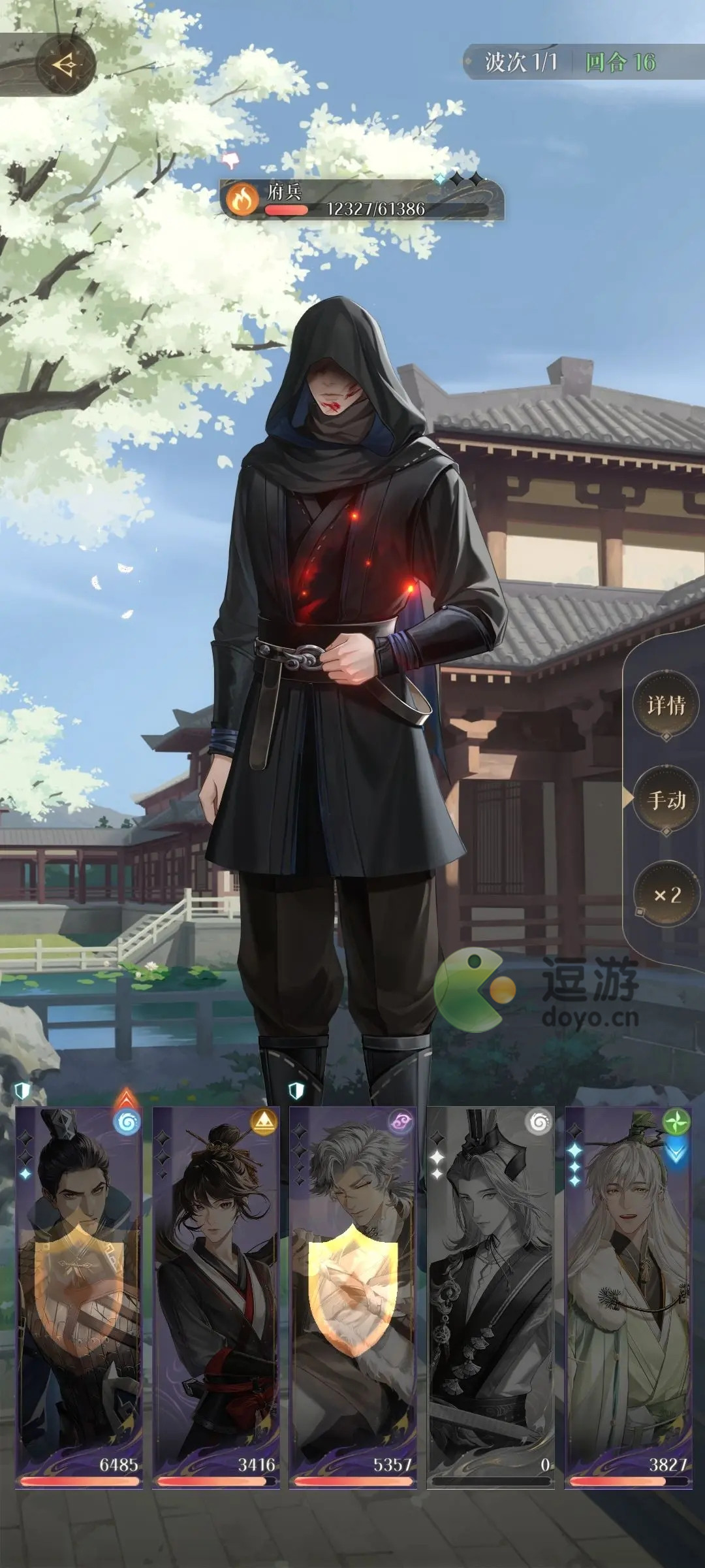 代号鸢4-11通关阵容推荐