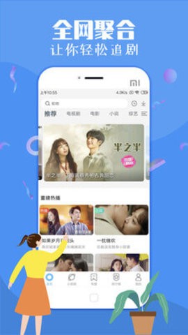 滴答影院天津开发app需要多少