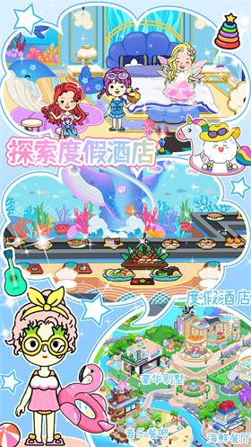 我的小镇模拟器