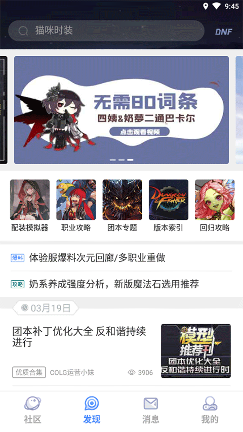 colg玩家社区