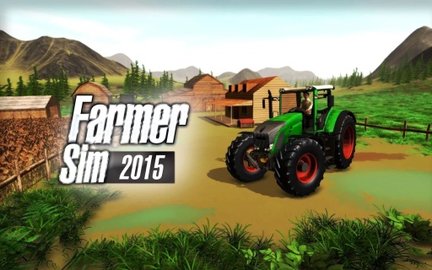 模拟农场2015中文版