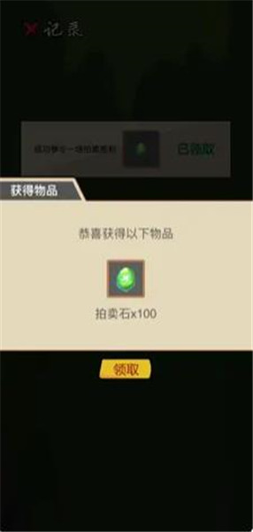 武道强者秘境探索襄阳微信app小程序开发