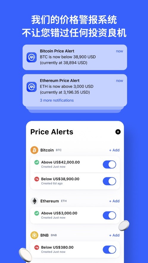 Coinmarketcap官网下载