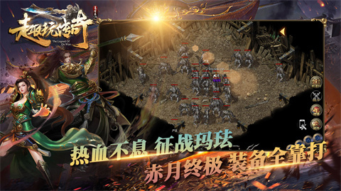 趣玩传奇广州app商城开发报价
