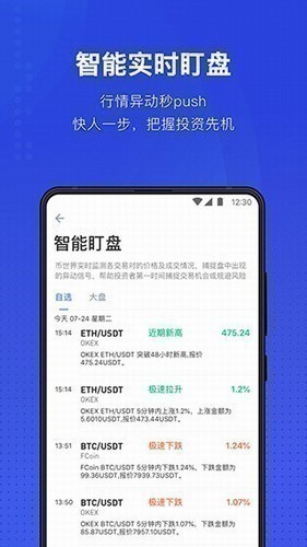 币世界官网下载