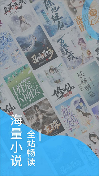 爱趣小说最新版银川app开发厂家