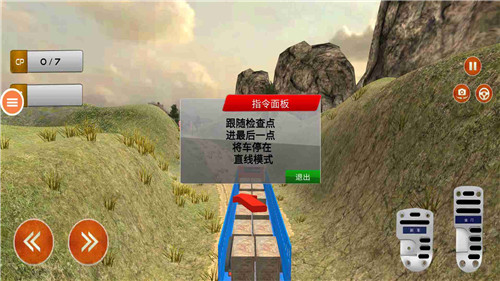 越野卡车模拟运输福建开发网站app