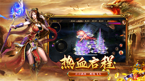 刀刀灭神之寻宝之旅