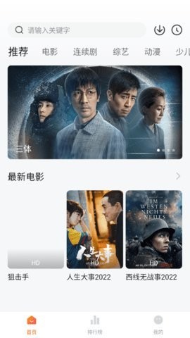 皇朝视频呼和浩特长沙app开发公司