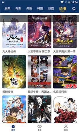 小科科