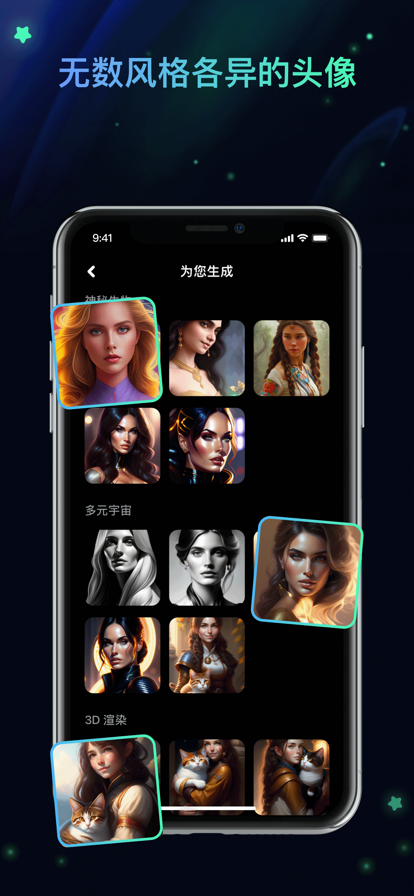 神奇画笔重庆北京企业app开发