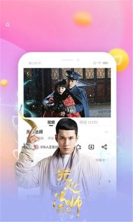 白雨影视成都app开发好不好