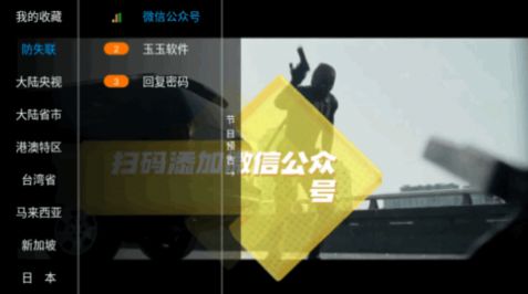 天天猎鹰广州在线app开发平台