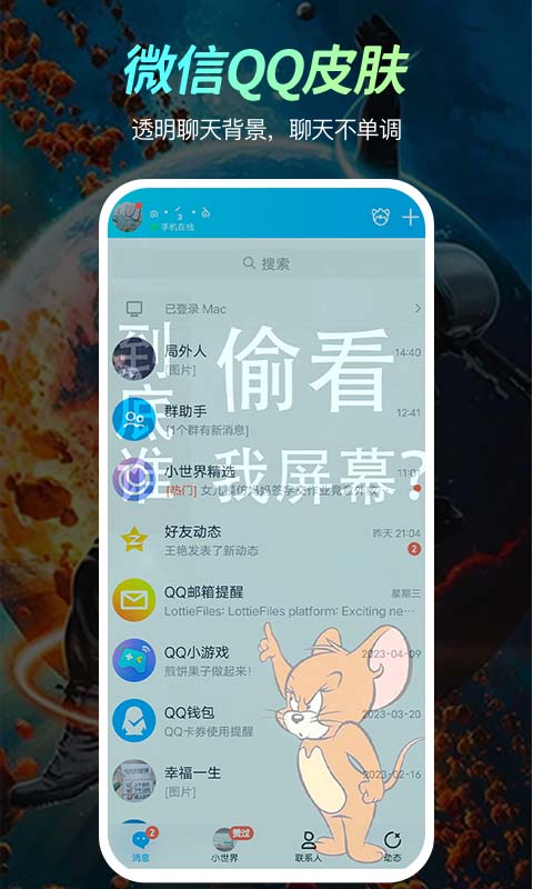 乐乐壁纸重庆北京企业app开发