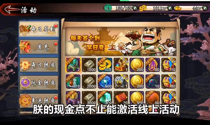 神州豪侠最新版