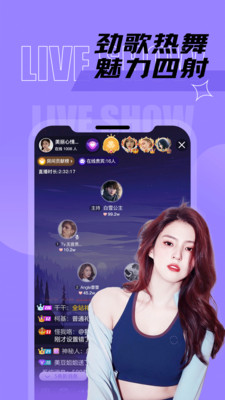 千梦直播安阳开发手机app