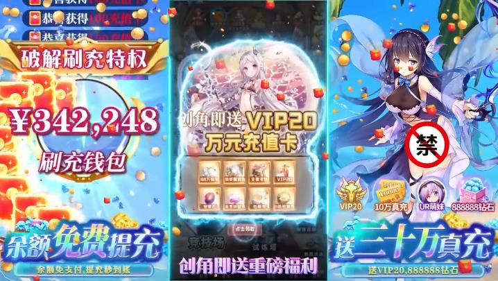 寻宝之旅最新版