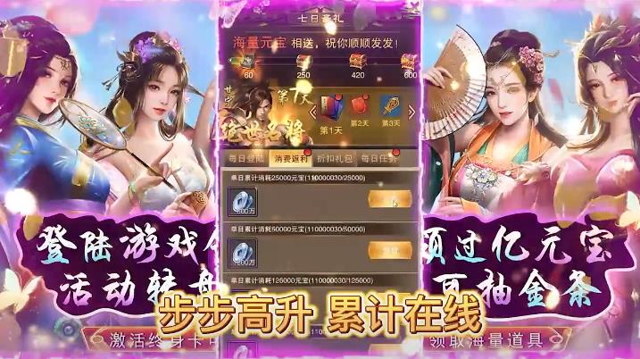 原始守卫战最新版
