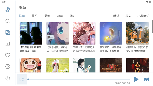 洛雪音乐车机版上海泰州app开发