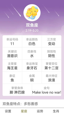 艾测运广州在线app开发平台