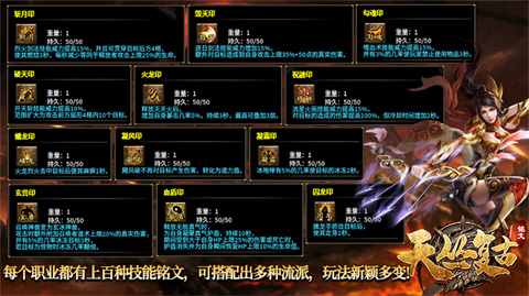 天叢復(fù)古銘文版
