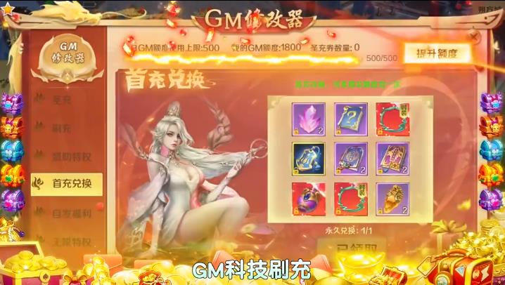 修魔无双最新版银川开发app需要