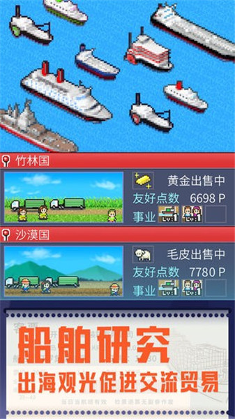 出港集装箱号原版汉化贵阳手机游戏app开发