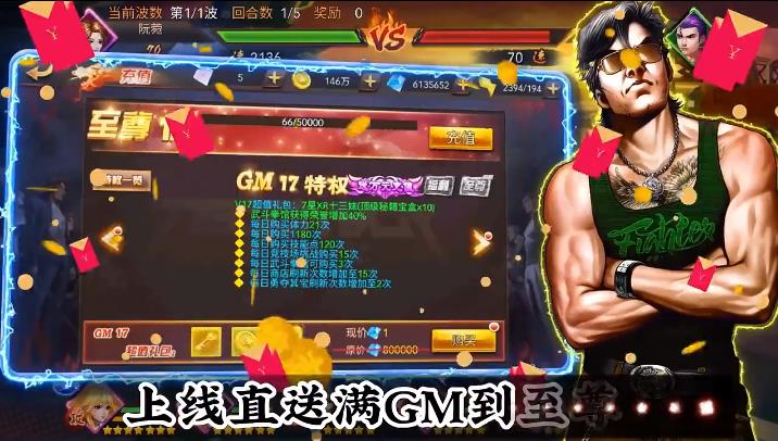 領(lǐng)主大亂斗2023