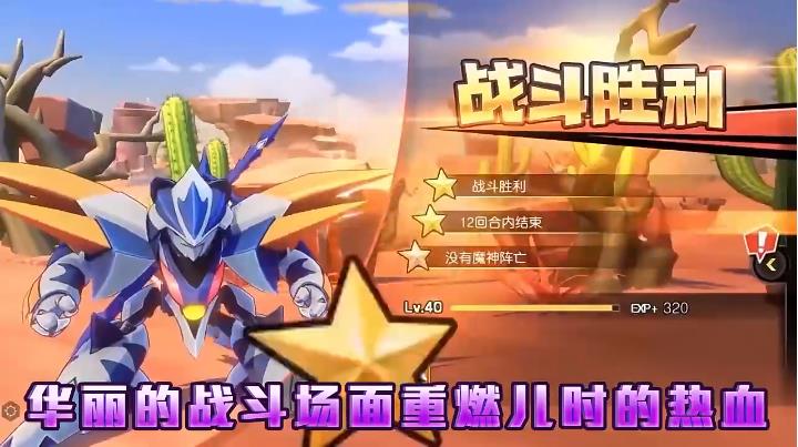 乱世龙魂官网版