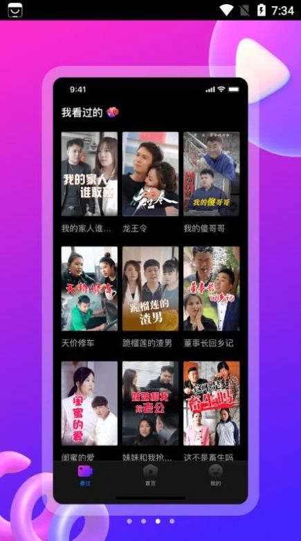 云海剧场杭州国内app开发平台