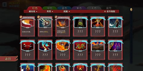 战斗尖塔手机版