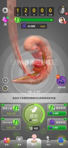 人类进化史手游中文版