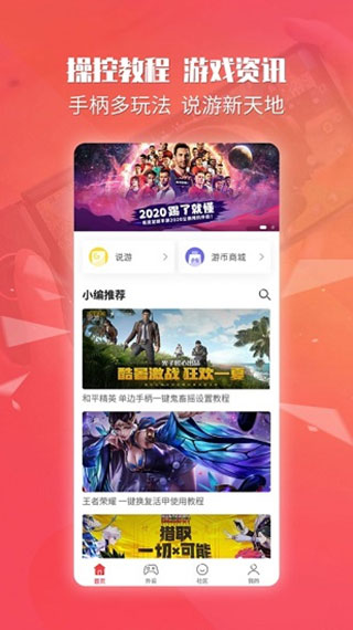北通游戏厅最新版海东开发一个app的多少钱