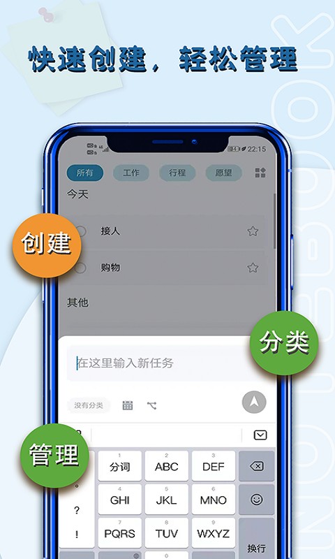 小鱼便签大理合肥app开发